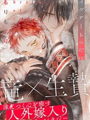 男变女漫画《湖蓝置换》封面占位图