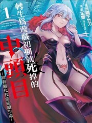 男变女漫画《同桌是昨天的我》封面占位图