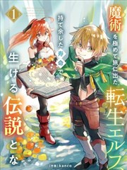 男变女漫画《朱批线》封面占位图